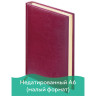 Ежедневник недатированный МАЛЫЙ ФОРМАТ 100х150 мм А6 BRAUBERG "Imperial" под кожу, 160 л., бордовый, 123466 по низкой цене оптом 