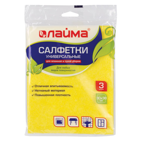 Салфетки универсальные, 30х38 см, комплект 3 шт., 90 г/м2, вискоза (ИПП), желтые, LAIMA, 601560 по низкой цене оптом 
