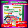 Сортер-мозаика с деревянный шариками, развивающий, 3 в 1 по методу Монтессори, BRAUBERG KIDS, 665247 по низкой цене оптом 