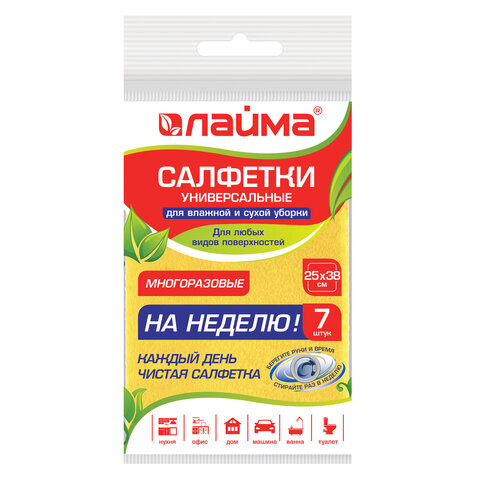 Салфетки универсальные "НЕДЕЛЬКА", 25х38 см, КОМПЛЕКТ 7 шт., 90 г/м2, вискоза (ИПП), желтые, LAIMA, 605502 по низкой цене оптом 