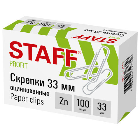 Скрепки STAFF, 33 мм, оцинкованные, 100 шт., в картонной коробке, 270445 по низкой цене оптом 
