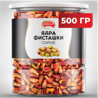 Фисташки ОЧИЩЕННЫЕ сушеные без соли NARMAK 500 г
