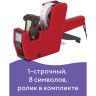 Этикет-пистолет однострочный, прямоугольная лента 21x12 мм, 8 символов, BRAUBERG, 290435 по низкой цене оптом 