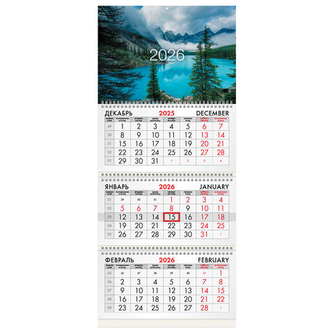 Календарь квартальный 2026г, 3 блока 3 гребня бегунок, мелованная бумага, BRAUBERG, Горное озеро, 116801 по низкой цене оптом Календарь квартальный 2026г, 3 блока 3 гребня бегунок, мелованная бумага, BRAUBERG, Горное озеро, 116801 по низкой цене оптом