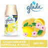 Сменный баллон 269 мл GLADE "Сицилийский лимонад и мята", для автоматических освежителей, универсальный, 61205 по низкой цене оптом 