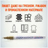 Маркер-краска лаковый MUNHWA "Extra Fine Paint Marker", ЗОЛОТОЙ, 1 мм, нитро-основа, EFPM-07 по низкой цене оптом Краснодар, Москва, Уфа, Казань, Барнаул, Владивосток, Хабаровск, Сахалин, Красноярск, Екатеренбург, 