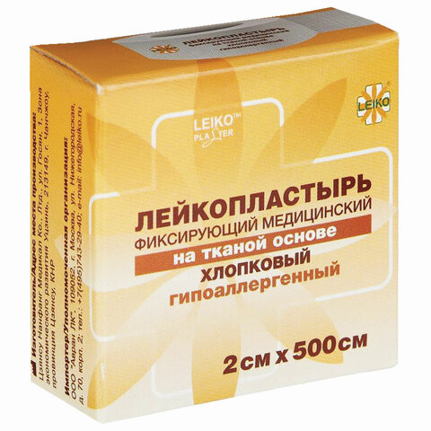 Лейкопластырь медицинский фиксирующий в рулоне LEIKO 2х500 см, на тканевой основе, белого цвета, в картонной коробке, 531224 по низкой цене оптом 