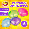Игрушка-антистресс "РАКОВИНА", 8 см, ассорти 4 цвета, дисплей, JOLLY JOT (ДЖОЛЛИ ДЖОТ), 665814 по низкой цене оптом Игрушка-антистресс "РАКОВИНА", 8 см, ассорти 4 цвета, дисплей, JOLLY JOT (ДЖОЛЛИ ДЖОТ), 665814 по низкой цене оптом
