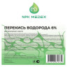 Средство дезинфицирующее Перекись водорода 6% 5л ЛЮИР по низкой цене оптом Средство дезинфицирующее Перекись водорода 6% 5л ЛЮИР по низкой цене оптом