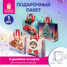 Пакет подарочный (1шт) новогодний, 26х13х32см "Без границ" ассорти, ламинация, ЗОЛОТАЯ СКАЗКА, 592439 по низкой цене оптом 