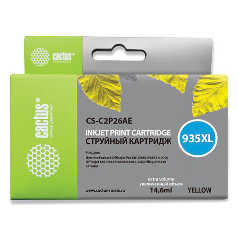 Картридж струйный CACTUS (CS-C2P26AE) для HP Officejet Pro 6830/6230, желтый по низкой цене оптом 