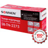 Картридж лазерный SONNEN SB-TN2275 для BROTHER HL-2240R/2240DR/2250DNR, ресурс 2600 страниц, 363071 по низкой цене оптом 