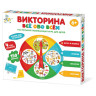 Игра настольная Викторина, 150 вопросов, АССОРТИ, 10 КОР по низкой цене оптом 