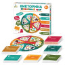 Игра настольная Викторина, 150 вопросов, АССОРТИ, 10 КОР по низкой цене оптом 