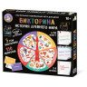 Игра настольная Викторина, 150 вопросов, АССОРТИ, 10 КОР по низкой цене оптом 