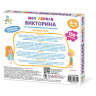 Игра настольная Викторина, 150 вопросов, АССОРТИ, 10 КОР по низкой цене оптом 
