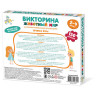 Игра настольная Викторина, 150 вопросов, АССОРТИ, 10 КОР по низкой цене оптом 