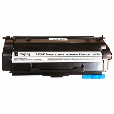 Картридж лазерный Fplus (40STB20) MB401/MB402, оригинальный, ресурс 20000 страниц по низкой цене оптом Картридж лазерный Fplus (40STB20) MB401/MB402, оригинальный, ресурс 20000 страниц по низкой цене оптом