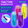 Ластик выдвижной BRAUBERG "Slider", 88х26х21 мм, яркие цвета корпуса ассорти, 271985 по низкой цене оптом 