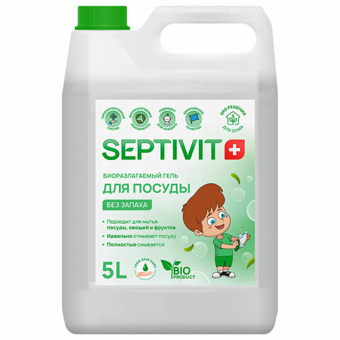 Средство для мытья посуды гипоаллергенное 5л SEPTIVIT "Без запаха", биоразлагаемый, ш по низкой цене оптом 