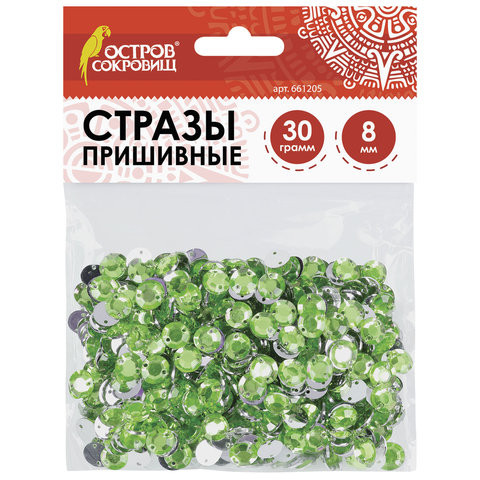 Стразы для творчества "Круглые", салатовый, 8 мм, 30 грамм, ОСТРОВ СОКРОВИЩ, 661205 по низкой цене оптом 