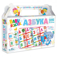 Набор обучающий BABY SCHOOL "Азбука", 66 пазлов, ORIGAMI, 03064
