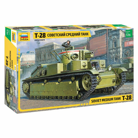 Модель для склеивания ТАНК Средний советский Т-28, масштаб 1:35, ЗВЕЗДА, 3694 по низкой цене оптом 