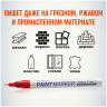 Маркер-краска MunHwa "Extra Fine Paint Marker" красная,1мм, нитро-основа по низкой цене оптом Краснодар, Москва, Уфа, Казань, Барнаул, Владивосток, Хабаровск, Сахалин, Красноярск, Екатеренбург, 