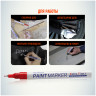 Маркер-краска MunHwa "Extra Fine Paint Marker" красная,1мм, нитро-основа по низкой цене оптом Краснодар, Москва, Уфа, Казань, Барнаул, Владивосток, Хабаровск, Сахалин, Красноярск, Екатеренбург, 