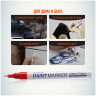Маркер-краска MunHwa "Extra Fine Paint Marker" красная,1мм, нитро-основа по низкой цене оптом Краснодар, Москва, Уфа, Казань, Барнаул, Владивосток, Хабаровск, Сахалин, Красноярск, Екатеренбург, 