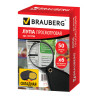 Лупа просмотровая BRAUBERG, складная, диаметр 50 мм, увеличение 6, 451798 по низкой цене оптом 