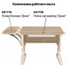 Стол-парта регулируемый "ДЭМИ" СУТ.41, 750х550х530-815 мм, бежевый каркас, пластик бежевый, дуб сонома (КОМПЛЕКТ) по низкой цене оптом 