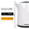 Чайник SONNEN KT-002B, 1,7 л, 2200 Вт, закрытый нагревательный элемент, пластик, белый/черный, 454994 по низкой цене оптом Краснодар, Москва, Уфа, Казань, Барнаул, Владивосток, Хабаровск, Сахалин, Красноярск, Екатеренбург, 