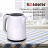Чайник SONNEN KT-002B, 1,7 л, 2200 Вт, закрытый нагревательный элемент, пластик, белый/черный, 454994 по низкой цене оптом Краснодар, Москва, Уфа, Казань, Барнаул, Владивосток, Хабаровск, Сахалин, Красноярск, Екатеренбург, 
