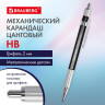 Карандаш механический цанговый 2 мм, HB, BRAUBERG "METALLIC X-20", металлические детали, 181976 по низкой цене оптом Краснодар, Москва, Уфа, Казань, Барнаул, Владивосток, Хабаровск, Сахалин, Красноярск, Екатеренбург, 