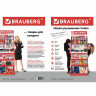 Стойка для размещения товара напольная усиленная BRAUBERG, 210х78х40 см, 4 полки, 30 ячеек, 21 крючок, 504341 по низкой цене оптом 