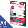 Обложки картонные для переплета, А4, КОМПЛЕКТ 100 шт., тиснение под кожу, 230 г/м2, черные, ОФИСМАГ, 530834 по низкой цене оптом 