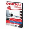 Обложки картонные для переплета, А4, КОМПЛЕКТ 100 шт., тиснение под кожу, 230 г/м2, черные, ОФИСМАГ, 530834 по низкой цене оптом 