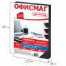 Обложки картонные для переплета, А4, КОМПЛЕКТ 100 шт., тиснение под кожу, 230 г/м2, черные, ОФИСМАГ, 530834 по низкой цене оптом 