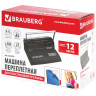Переплетная машина для пластиковой пружины BRAUBERG "B12", пробивает до 12 листов, сшивает до 450 листов, 530959 по низкой цене оптом 