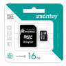 Карта памяти microSDHC, 16 GB, SMARTBUY, 10 Мб/сек. (class 10), с адаптером, SB16GBSDCL10-01 по низкой цене оптом 