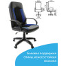 Кресло офисное BRABIX "Strike EX-525", экокожа черная, ткань черная/синяя, TW, 531380 по низкой цене оптом Краснодар, Москва, Уфа, Казань, Барнаул, Владивосток, Хабаровск, Сахалин, Красноярск, Екатеренбург, 