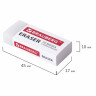 Ластик BRAUBERG EXTRA, 45х17х10 мм, белый, прямоугольный, экологичный ПВХ, картонный держатель, 228076 по низкой цене оптом 