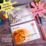 Альбомы для рисования А4 40 л., КОМПЛЕКТ 4 шт., гребень, обложка картон, BRAUBERG, 205х290 мм, "Хищники" (2 вида), 880032 по низкой цене оптом 