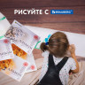 Альбомы для рисования А4 40 л., КОМПЛЕКТ 4 шт., гребень, обложка картон, BRAUBERG, 205х290 мм, "Хищники" (2 вида), 880032 по низкой цене оптом 