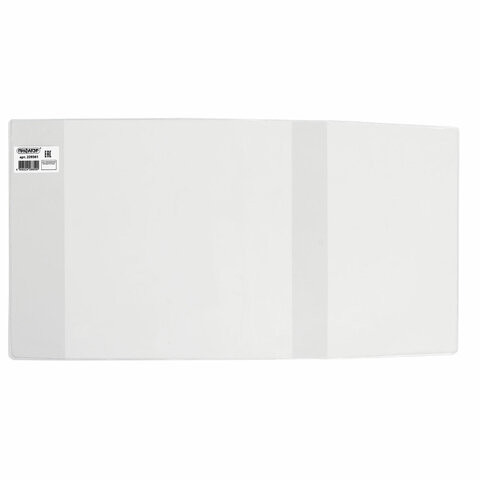 Обложка ПП 270х550 мм для учебников Петерсон, Моро, Гейдман, Плешаков, ПИФАГОР, универсальная, 100 мкм, штрих-код, 229361 по низкой цене оптом 