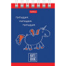 Блокнот МАЛЫЙ ФОРМАТ (75х105 мм) А7, 40 л., гребень, тонированный блок, без линовки, HATBER "Мысли вслух", 40Б7Вгр по низкой цене оптом 