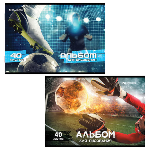 Альбом д/рис. А4 40л., скоба, обложка картон, BRAUBERG, 205х290мм, Футбол (2 вида), 106702 по низкой цене оптом Краснодар, Москва, Уфа, Казань, Барнаул, Владивосток, Хабаровск, Сахалин, Красноярск, Екатеренбург, 