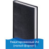Ежедневник недатированный МАЛЫЙ ФОРМАТ А6 (100х150 мм) BRAUBERG "Select", балакрон, 160 л., черный, 123480 по низкой цене оптом 