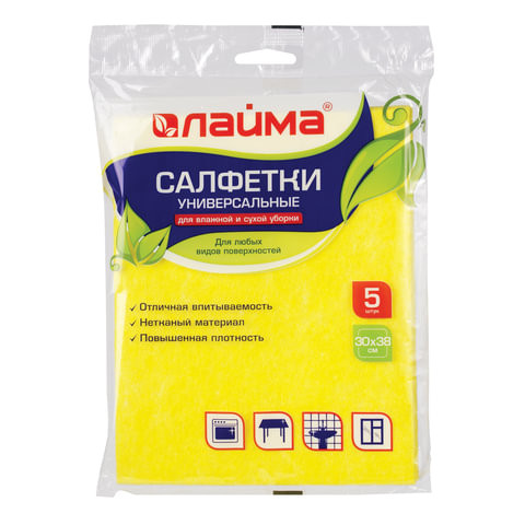 Салфетки универсальные, 30х38 см, комплект 5 шт., 90 г/м2, вискоза (ИПП), желтые, LAIMA, 601562 по низкой цене оптом 